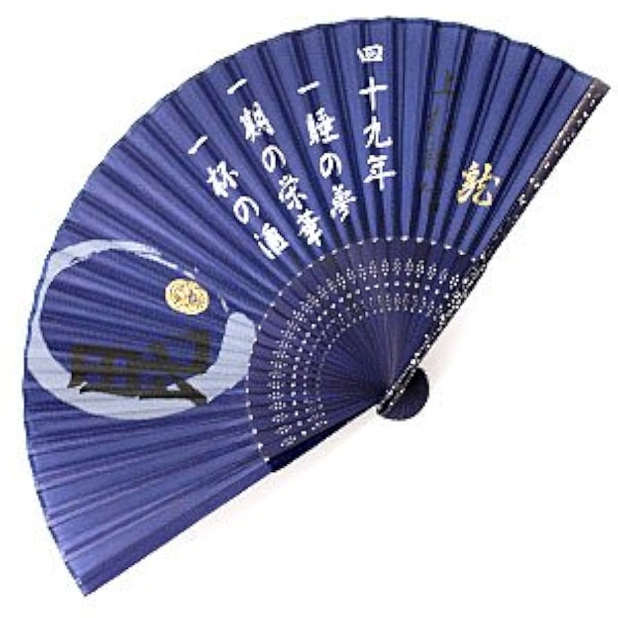 Amazon.co.jp: 戦国武将シルク扇子｢上杉謙信」 : ファッション